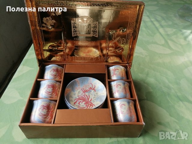 💕🧸🎁🌟Красив китайски порцеланов сервиз за чай/кафе Хризантеми