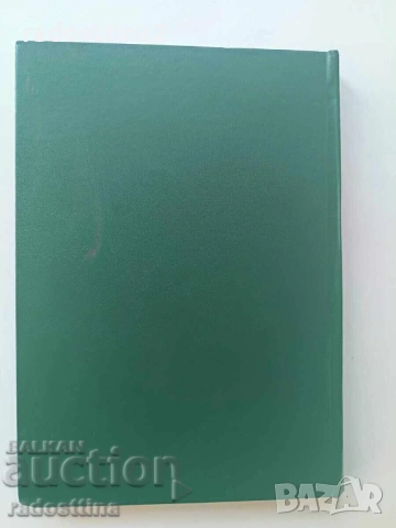 Песните на Малдорор Лотреамон, снимка 2 - Енциклопедии, справочници - 53524276