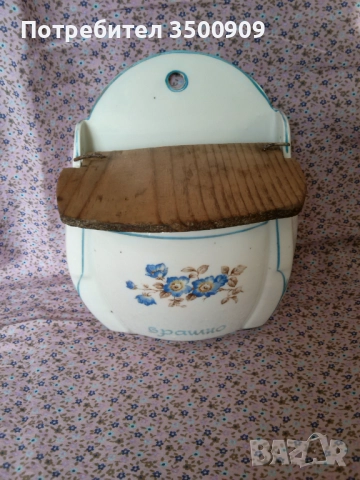 порцеланов буркан, снимка 6 - Антикварни и старинни предмети - 44307357