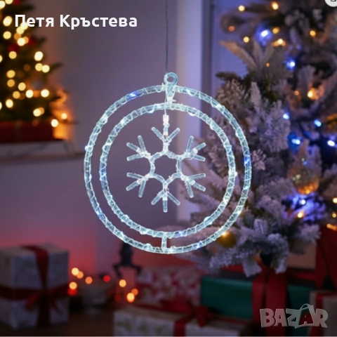 Въртяща се LED Коледна Декорация – Магически светлинен ринг за празничен уют, снимка 2 - Декорация за дома - 52730026