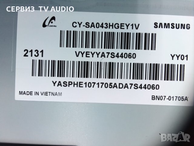 Подсветка  Samsung BN07-01705A LCD Display (CY-SA043HGEY1V