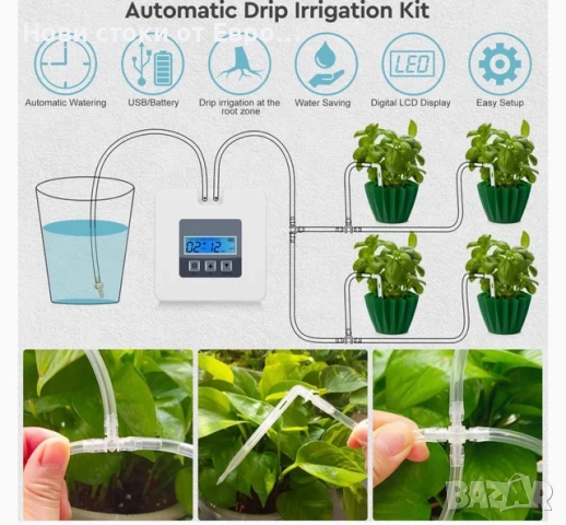 АВТОМАТИЧЕН ПРОГРАМАТОР ЗА НАПОЯВАНЕ ЗА САКСИИ, снимка 2 - Друга електроника - 52352771