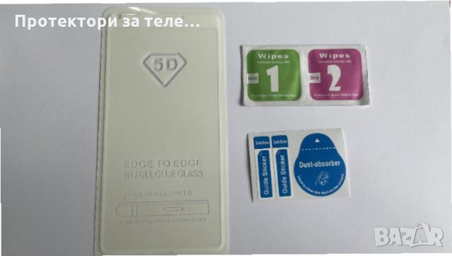 Цял 6D стъклен протектор с цялостно лепило за Xiaomi Mi Mix 2, снимка 2 - Фолия, протектори - 32856458