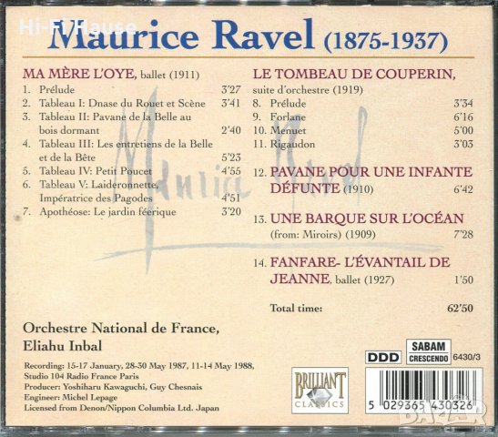 Ravel - Ma mere Loye Fanfare, снимка 2 - CD дискове - 34577486