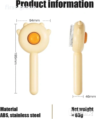 Функционална четка гребен подходящ, за ресане на котки и малки кучета, снимка 3 - За котки - 53047833