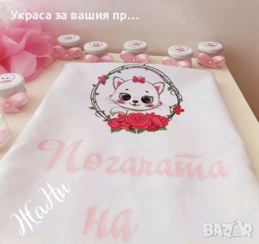 Украса За бебешка погача на тема коте , снимка 4 - Други - 37935075