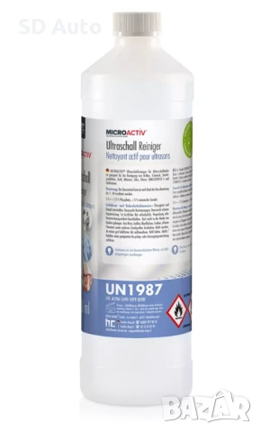 Почистващ препарат Microactiv®  за ултразвукова вана / Концентрат 1 л , снимка 6 - Други инструменти - 50498182
