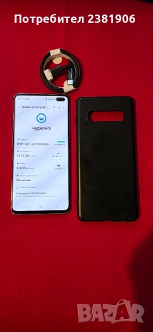 Samsung Galaxy S10+ 8GB RAM 128GB Prism Blue БЕЗУПРЕЧНО ТОП СЪСТОЯНИЕ!, снимка 4 - Samsung - 52847715
