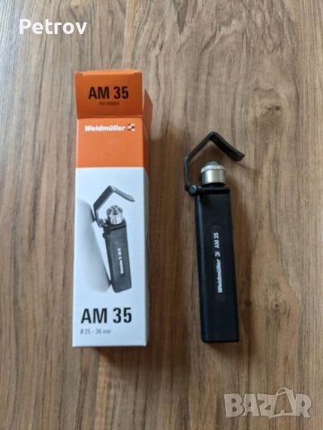 WEIDMÜLLER AM 35 - Made in Germany - ЧИСТО НОВ ПРОФЕСИОНАЛЕН Нож за изолиране на Кабели 25 - 36 mm !, снимка 1