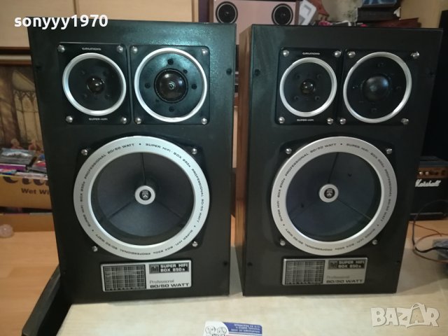 grundig-2БР ПРОФИ ТОНКОЛОНИ 1211230741G, снимка 2 - Тонколони - 42955472