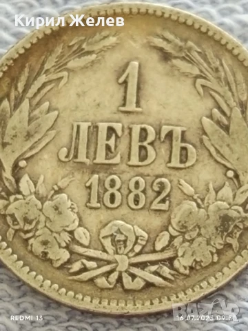 Сребърна монета 1 лев 1882г. Княжество България Княз Фердинанд първи за КОЛЕКЦИЯ 25681, снимка 4 - Нумизматика и бонистика - 51036454
