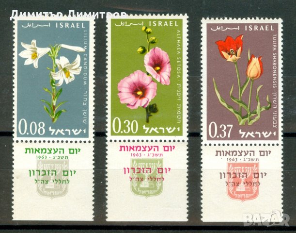 Израел - "Флора" комплектна серия чиста