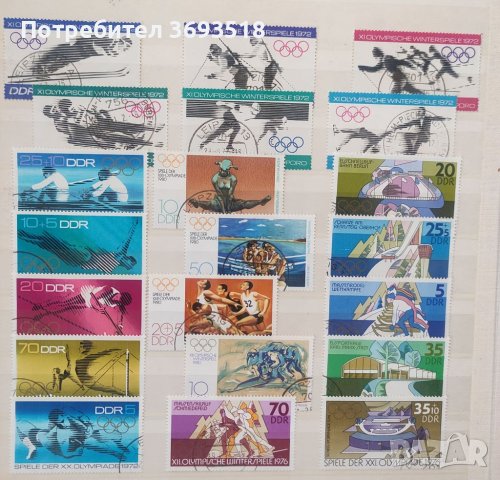 Пощенски марки / спорт /, снимка 3 - Филателия - 40429252