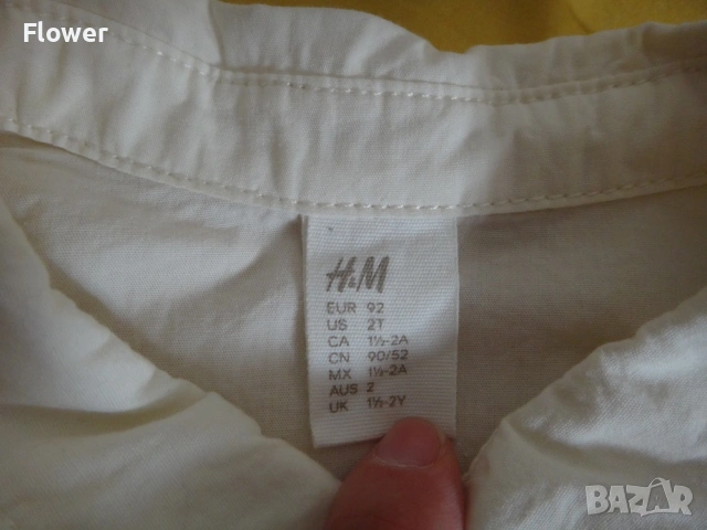 H&M Официален кариран комплект от 4 части, размер 92, за 2 годишно, снимка 8 - Комплекти за бебе - 53259309