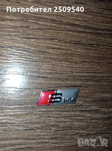 Емблеми за Audi A3 A4 A5 A6 A7 A8 , снимка 2 - Аксесоари и консумативи - 34802472