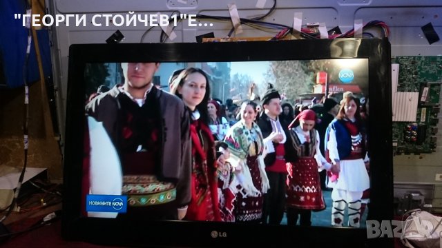  32LD750 С ГАРАНЦИЯ 1год, снимка 2 - Телевизори - 27500928