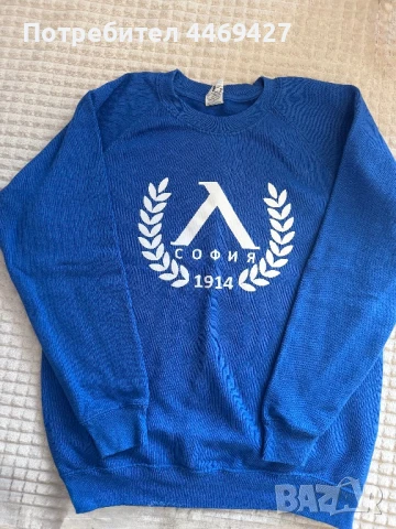 Детски суитчер на Левски 