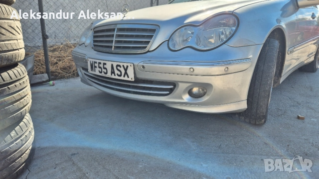 брони за ц класа 