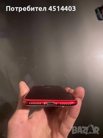 Iphone 7 128 g, снимка 8 - Apple iPhone - 52795178