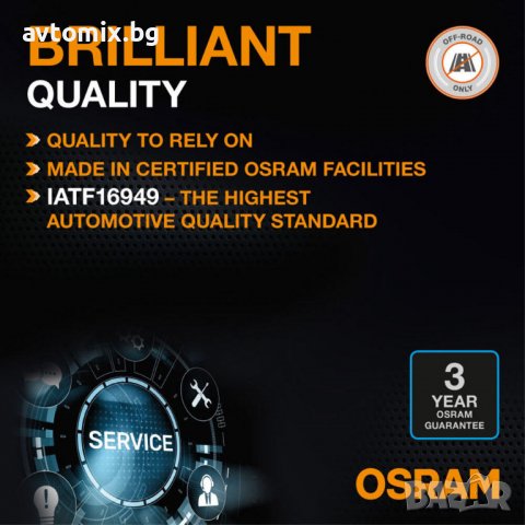 OSRAM OSRAM LEDriving XTR H7 PX26d, 18W, 12V, с вентилатор, снимка 12 - Аксесоари и консумативи - 38357162