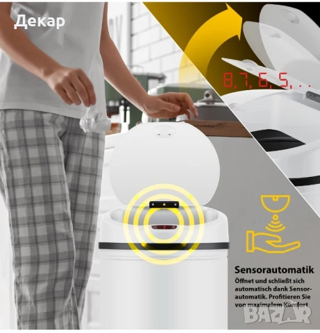 Автоматичен сензорен кош за боклук 40 литра, снимка 6 - Други стоки за дома - 49789917