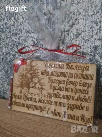 Персонализирани коледни подаръци , снимка 10 - Коледни подаръци - 52490854