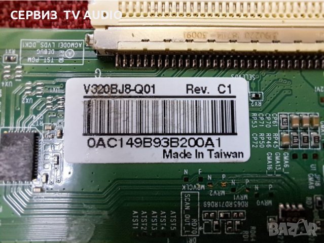 Main board P75-2841V6.0 TV  SANG  LE 32A10, снимка 3 - Части и Платки - 38692608