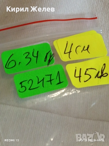 СРЕБЪРНА ВИСУЛКА във ФОРМАТА на СЪРЦЕ ❤️ ПОДХОДЯЩ АКСЕСОАР за ЕЖЕДНЕВИЕТО 52471, снимка 9 - Колиета, медальони, синджири - 52855553