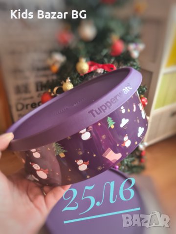 Промоция Tupperware Подаръци , снимка 1 - Кутии за храна - 43420465