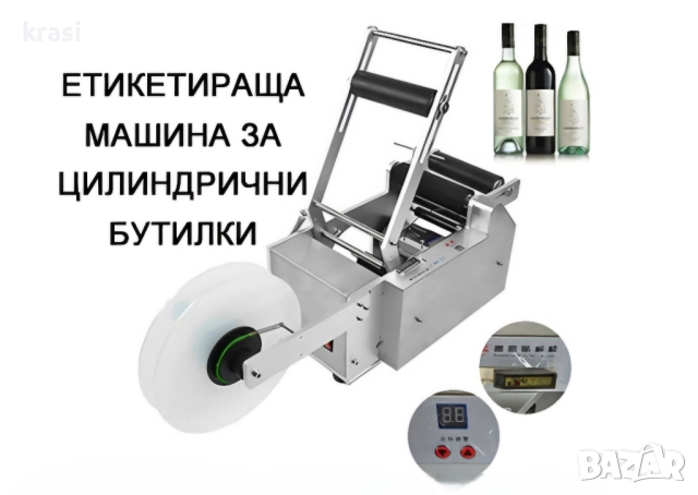 Пълначна машина суджук, кайма (5 литра) + Клипс Машина с 200 клипси, снимка 12 - Друго търговско оборудване - 47967819