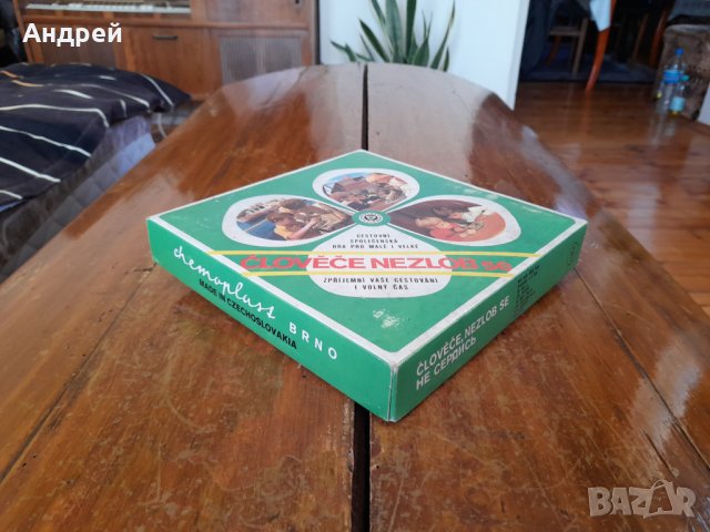 Стара детска игра Не се сърди човече #4, снимка 1