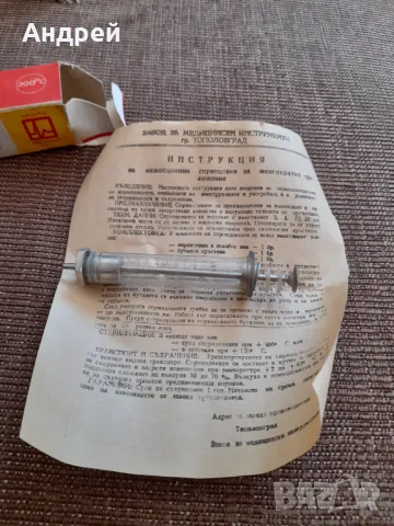 Стара стъклена спринцовка Рекорд #2, снимка 2 - Други ценни предмети - 47957331
