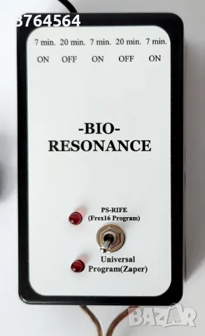 Апарат за биорезонансна терапия с 1500 програми , снимка 2 - Други - 49996179