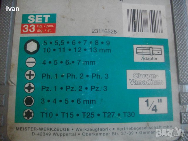 KING CRAFT-Нова Немска Реверсивна Тресчотъчна Отвертка-С Гъвкаво Рамо-Пълен Комплект-33 Части, снимка 9 - Отвертки - 37284184