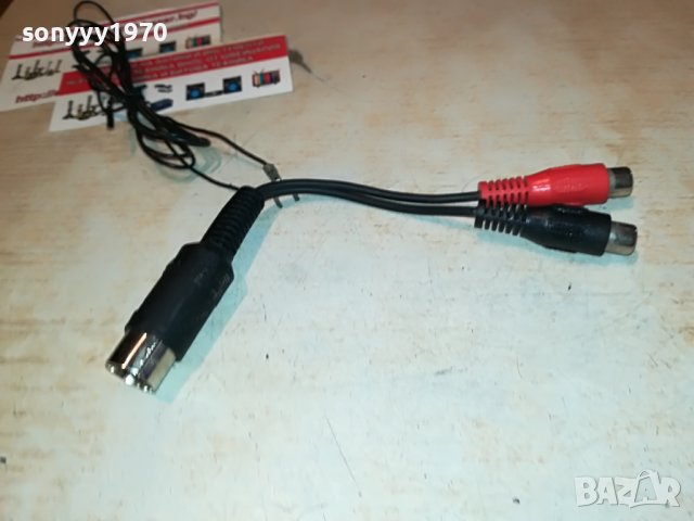 АУДИОПРЕХОД ПЕТИЦА/ЧИНЧОВЕ/МАСА 0408221037, снимка 6 - Други - 37591958