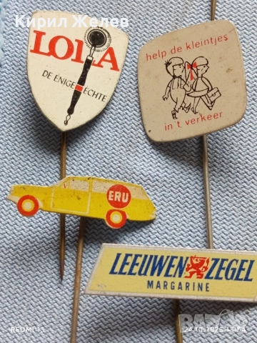 Лот рекламни значки 20 броя стари редки за КОЛЕКЦИЯ ДЕКОРАЦИЯ 50403, снимка 9 - Колекции - 52166571