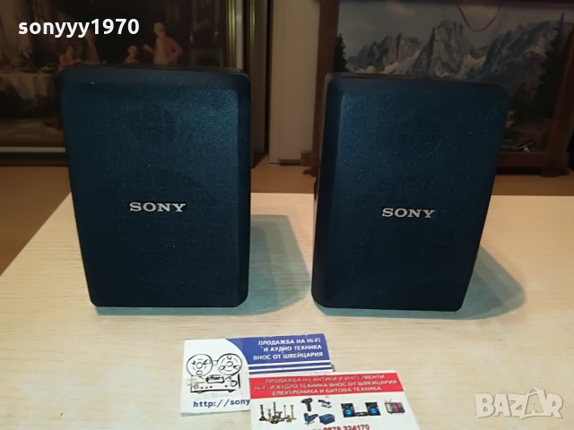 sony ss-sr15 2x70w/8ohm-16x14x11см 2107212042, снимка 4 - Тонколони - 33589797