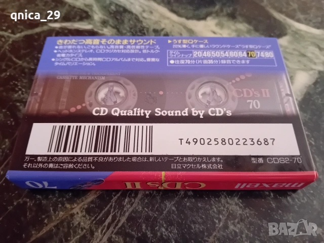 Maxell CD's ll-70, снимка 2 - Декове - 53041796