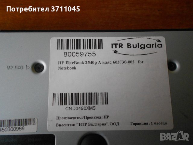 ДЖОКИНГ СТАНЦИИ., снимка 7 - Други - 44027297