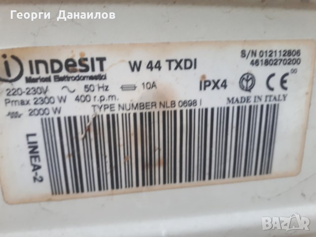 Продавам Люк за пералня Пералня INDESIT W 44 TXDI , снимка 3 - Перални - 28811251