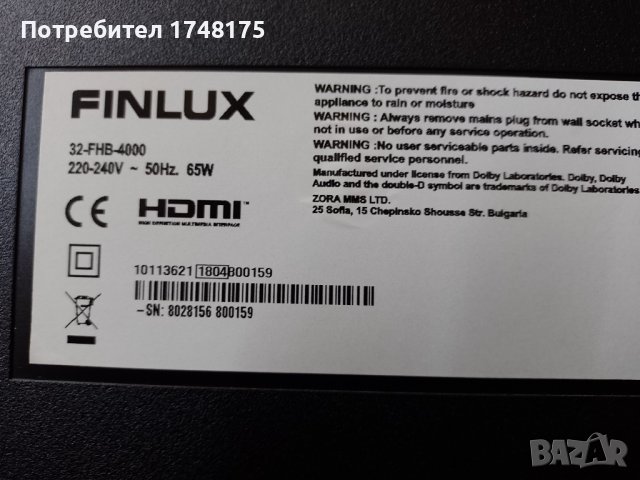 main board 17mb140 от FINLUX 32-FHB-4000, снимка 4 - Части и Платки - 38861290