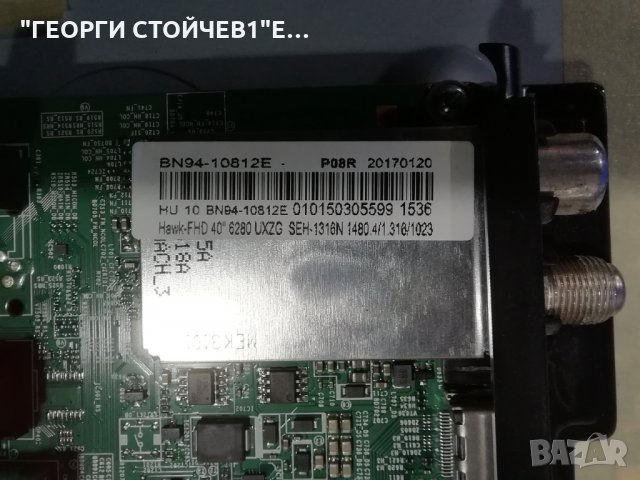 UE40J6289SU BN41-02353 BN94-10812E  BN44-00703H  BN41-02481 CY-GH040BGLVBH, снимка 6 - Части и Платки - 35117252