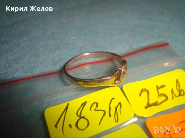 СТАР СКЪПОЦЕНЕН СРЕБЪРЕН ПРЪСТЕН с ФАСЕТИРАН СИН ЦИРКОНИЙ ЮВЕЛИРНА РЪЧНА РАБОТА СРЕБРО 25865, снимка 10 - Антикварни и старинни предмети - 34646883