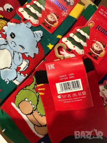 детски чорапи 4 бр., снимка 2 - Чорапи - 50741905
