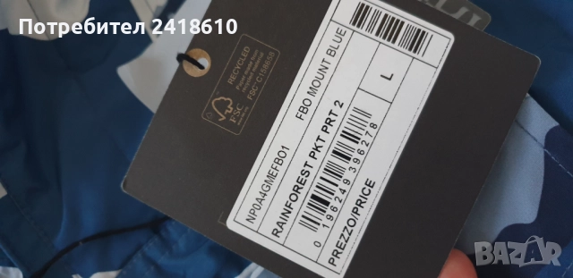 Napapijri Rainforest Pocket Winter Regular Fit Mens Size L НОВО!  ОРИГИНАЛ! Мъжко Анорак Яке!, снимка 10 - Якета - 52257853