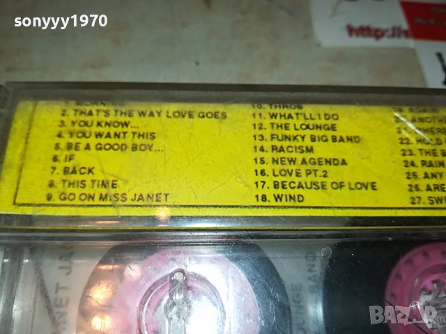 📢JANET-КАСЕТА 0610221728, снимка 9 - Аудио касети - 38244086