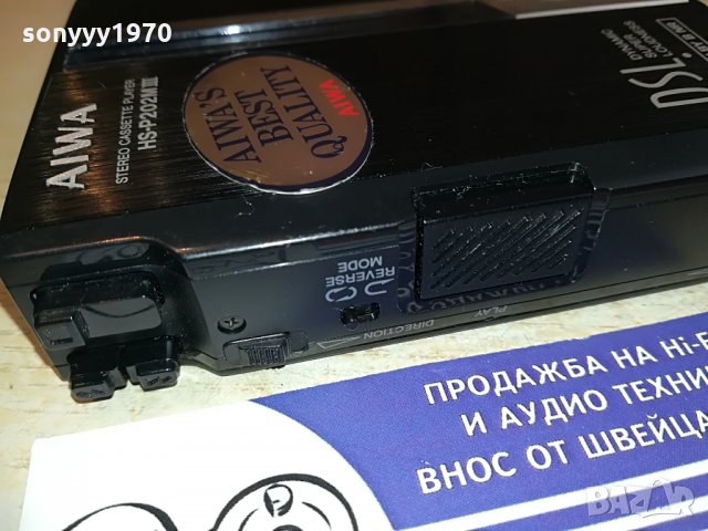 поръчан-aiwa hs-p202mIII walkman MADE IN SINGAPORE-mettal, снимка 9 - MP3 и MP4 плеъри - 28735790