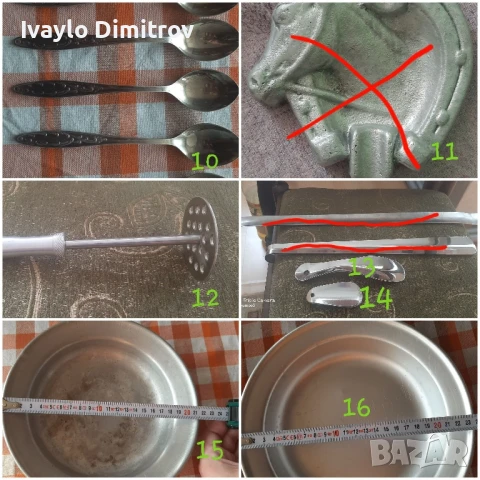 Домакински посуда, снимка 2 - Други - 51304606