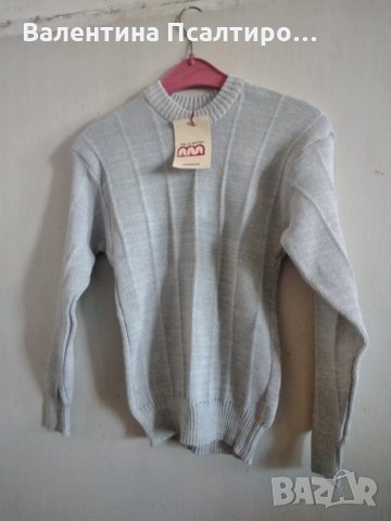 Детско-юношеска блуза 100% пан, снимка 1