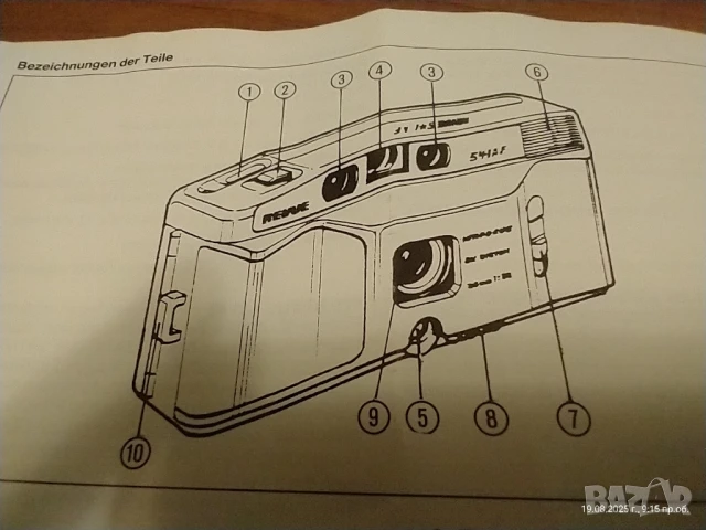 Лентов фотоапарат TCM, снимка 13 - Фотоапарати - 51413319